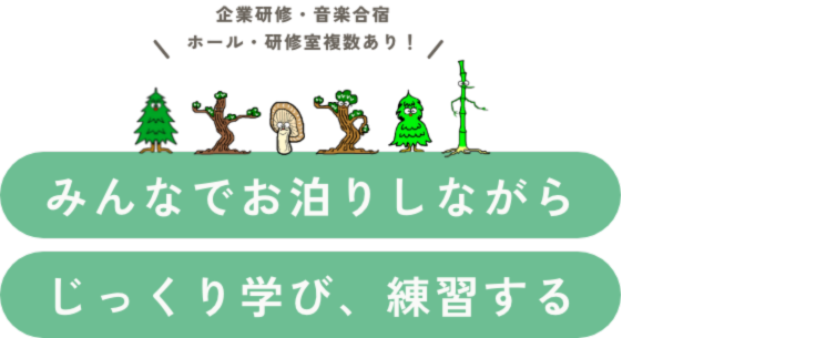 クリエイツかもがわ | 仲間とともに育ちあう貝塚養護学校